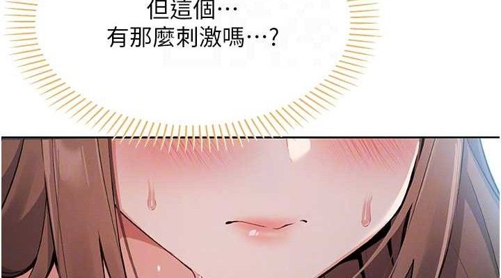 我的掌上明珠 韩漫无遮挡 - 阅读 第5话-大叔成瘾的女大生 38