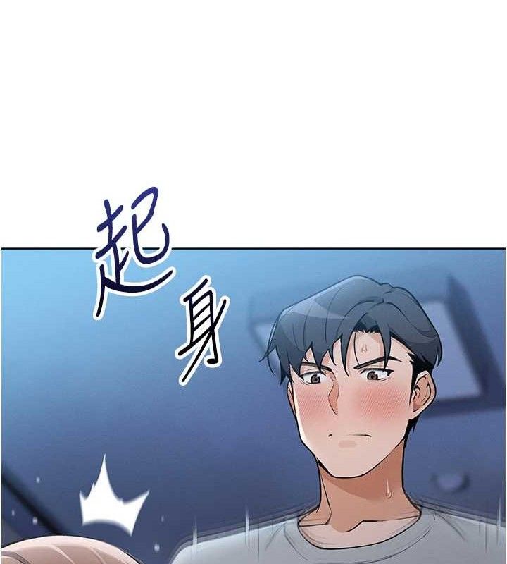 我的掌上明珠 韩漫无遮挡 - 阅读 第5话-大叔成瘾的女大生 41