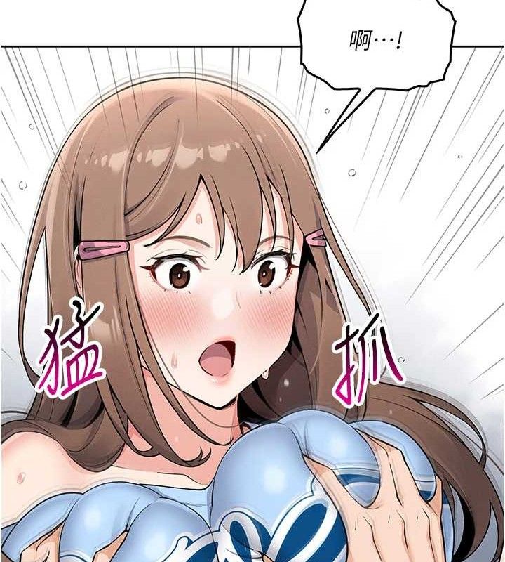 我的掌上明珠 韩漫无遮挡 - 阅读 第5话-大叔成瘾的女大生 44