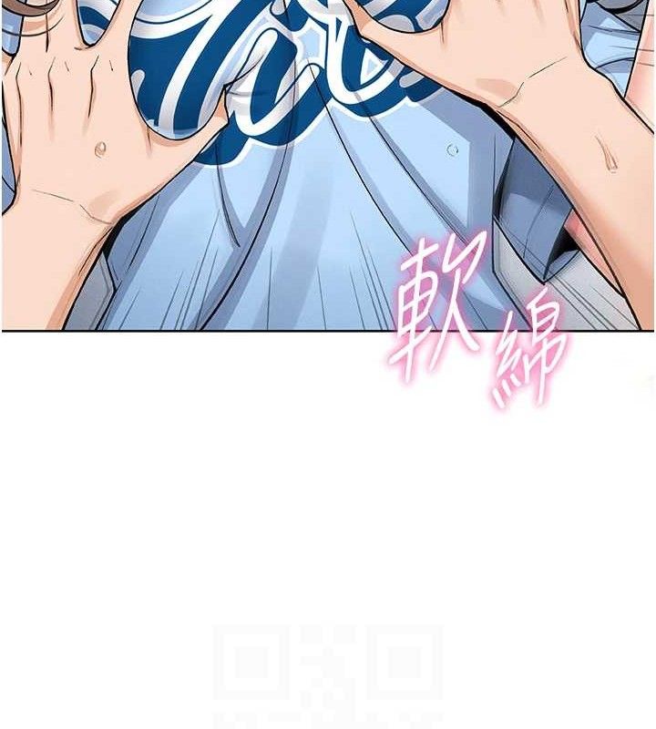 我的掌上明珠 韩漫无遮挡 - 阅读 第5话-大叔成瘾的女大生 45