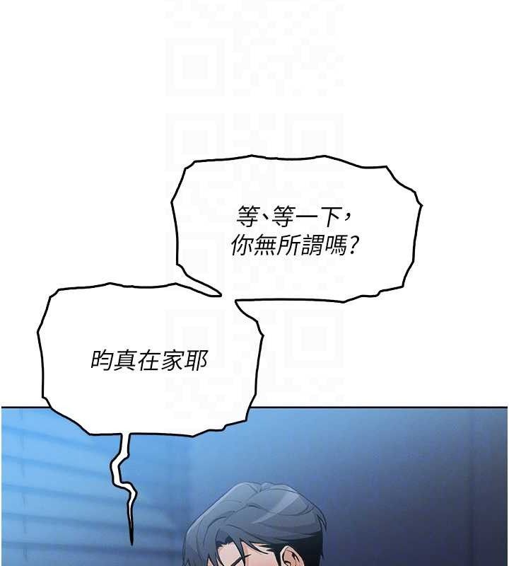 我的掌上明珠 韩漫无遮挡 - 阅读 第5话-大叔成瘾的女大生 46