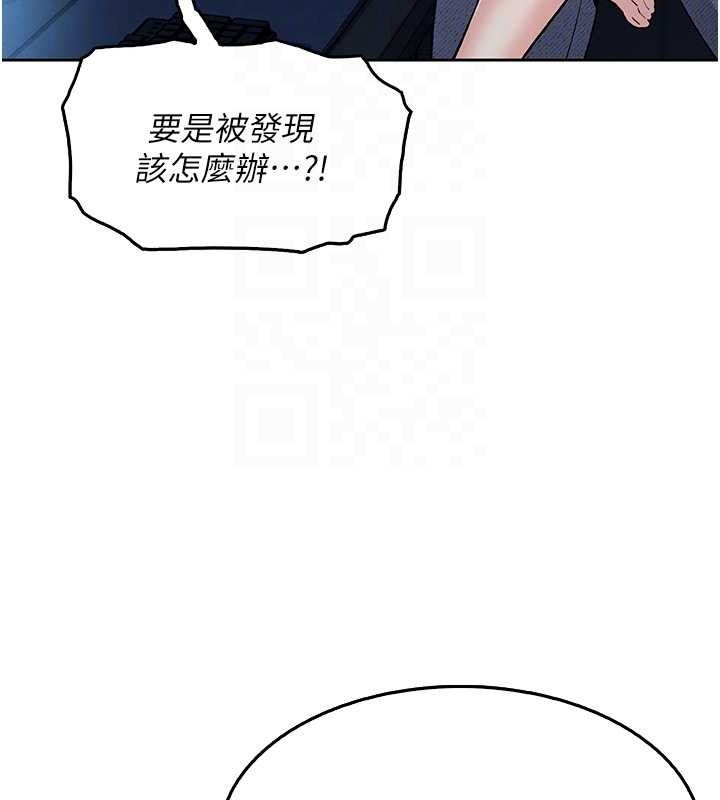 我的掌上明珠 韩漫无遮挡 - 阅读 第5话-大叔成瘾的女大生 48