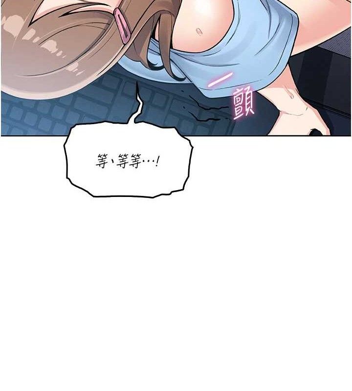 我的掌上明珠 韩漫无遮挡 - 阅读 第5话-大叔成瘾的女大生 58