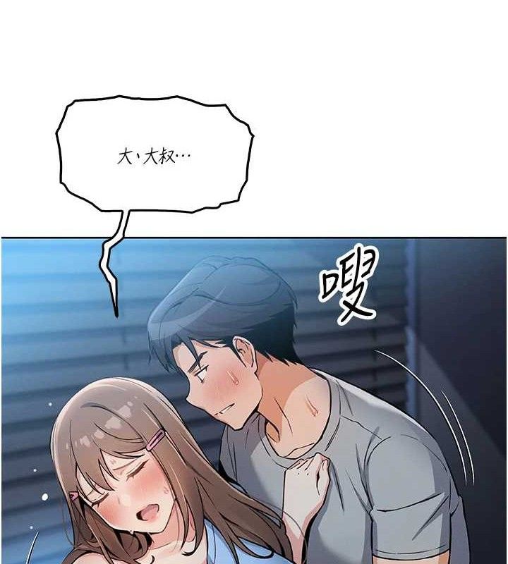我的掌上明珠 韩漫无遮挡 - 阅读 第5话-大叔成瘾的女大生 61