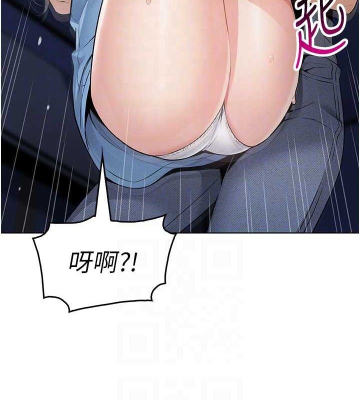 我的掌上明珠 韩漫无遮挡 - 阅读 第5话-大叔成瘾的女大生 65