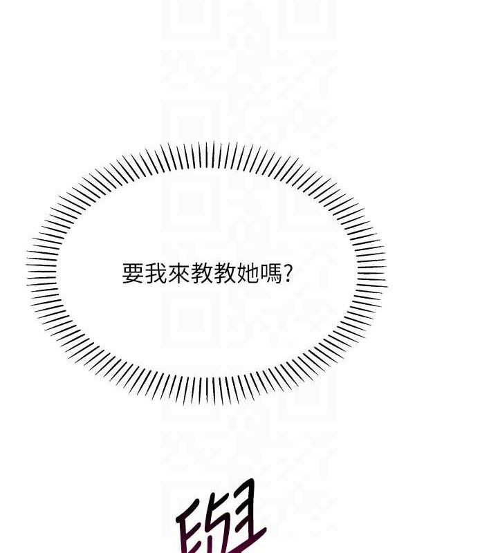 我的掌上明珠 韩漫无遮挡 - 阅读 第5话-大叔成瘾的女大生 69