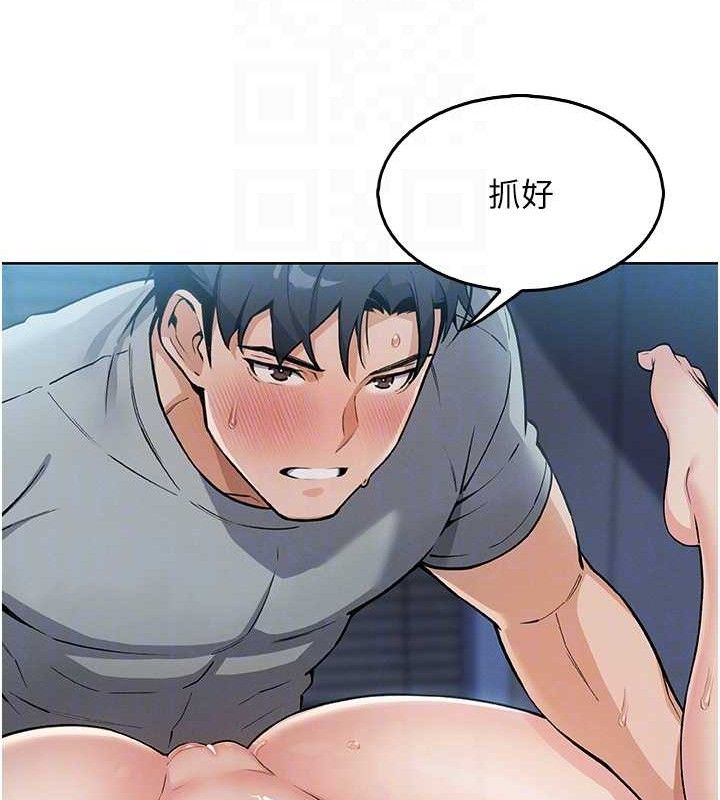 我的掌上明珠 韩漫无遮挡 - 阅读 第5话-大叔成瘾的女大生 83