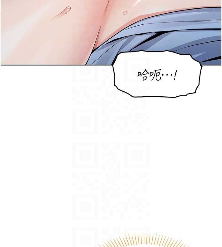 我的掌上明珠 韩漫无遮挡 - 阅读 第5话-大叔成瘾的女大生 89