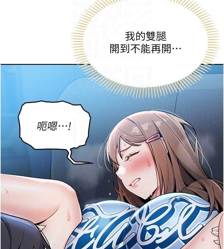 我的掌上明珠 韩漫无遮挡 - 阅读 第5话-大叔成瘾的女大生 90