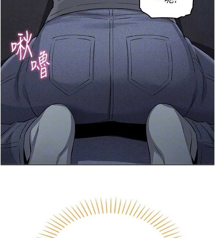 我的掌上明珠 韩漫无遮挡 - 阅读 第5话-大叔成瘾的女大生 97