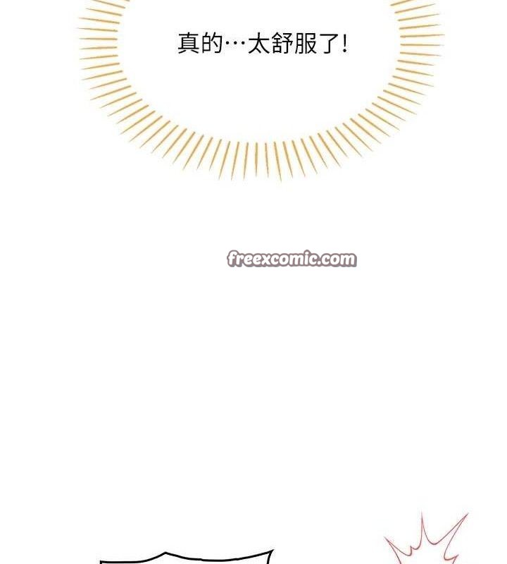 我的掌上明珠 韩漫无遮挡 - 阅读 第5话-大叔成瘾的女大生 98