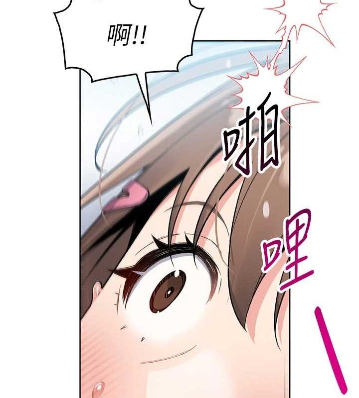 我的掌上明珠 韩漫无遮挡 - 阅读 第5话-大叔成瘾的女大生 99