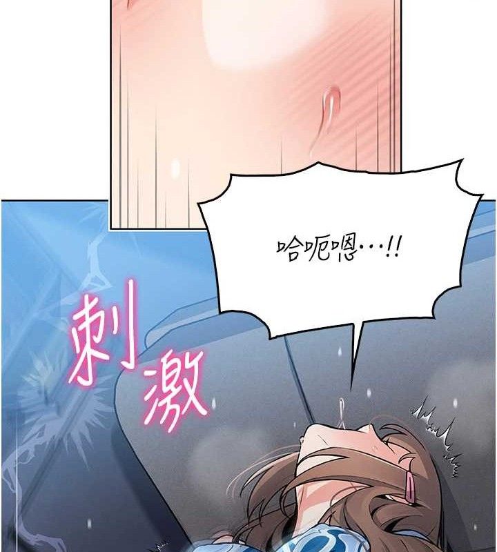 我的掌上明珠 韩漫无遮挡 - 阅读 第5话-大叔成瘾的女大生 100