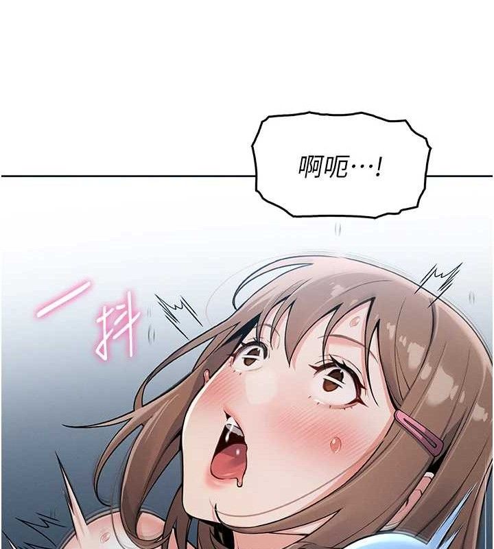 我的掌上明珠 韩漫无遮挡 - 阅读 第5话-大叔成瘾的女大生 103