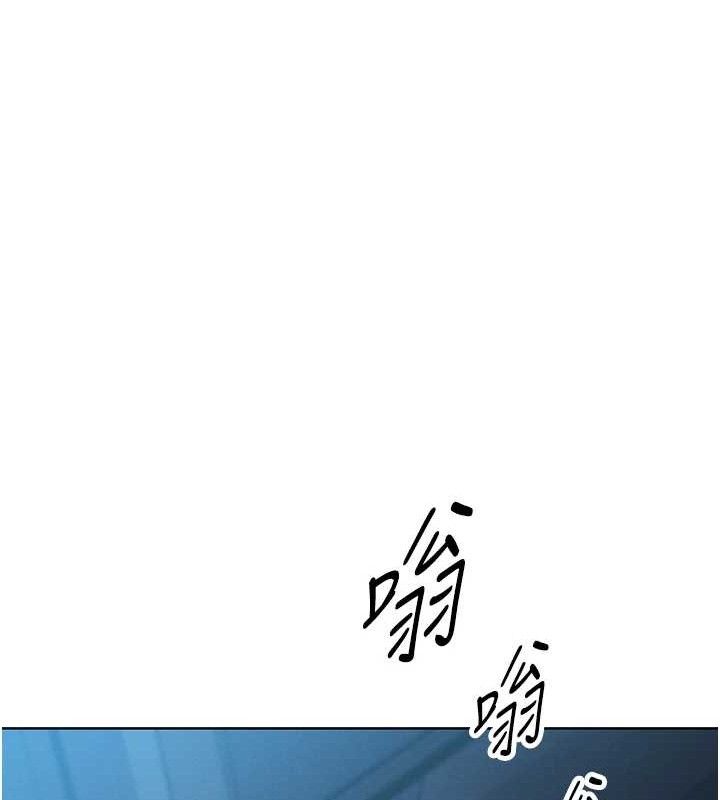 我的掌上明珠 韩漫无遮挡 - 阅读 第5话-大叔成瘾的女大生 105