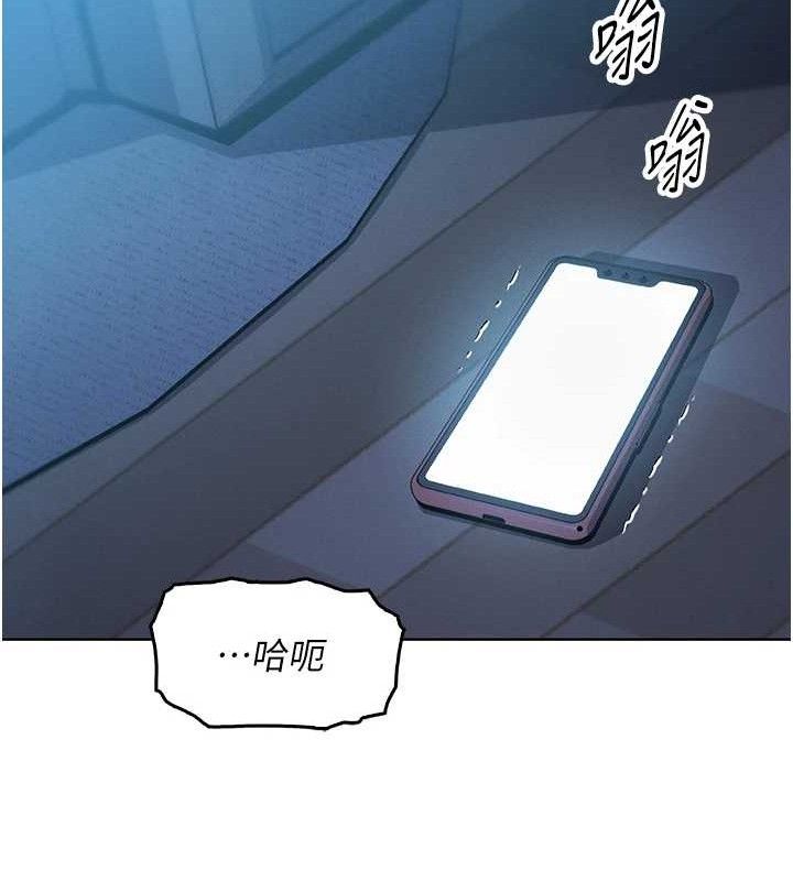 我的掌上明珠 韩漫无遮挡 - 阅读 第5话-大叔成瘾的女大生 106