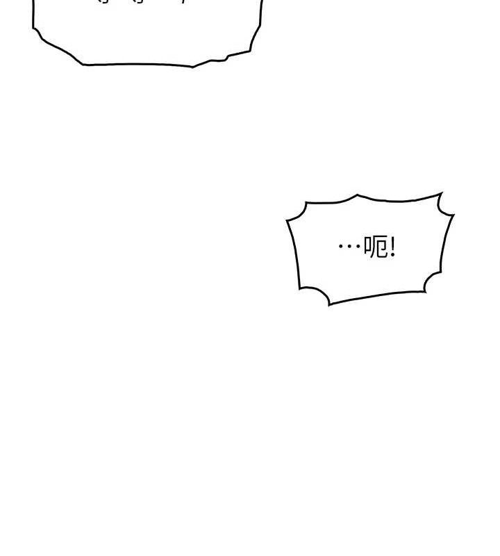 我的掌上明珠 韩漫无遮挡 - 阅读 第5话-大叔成瘾的女大生 110