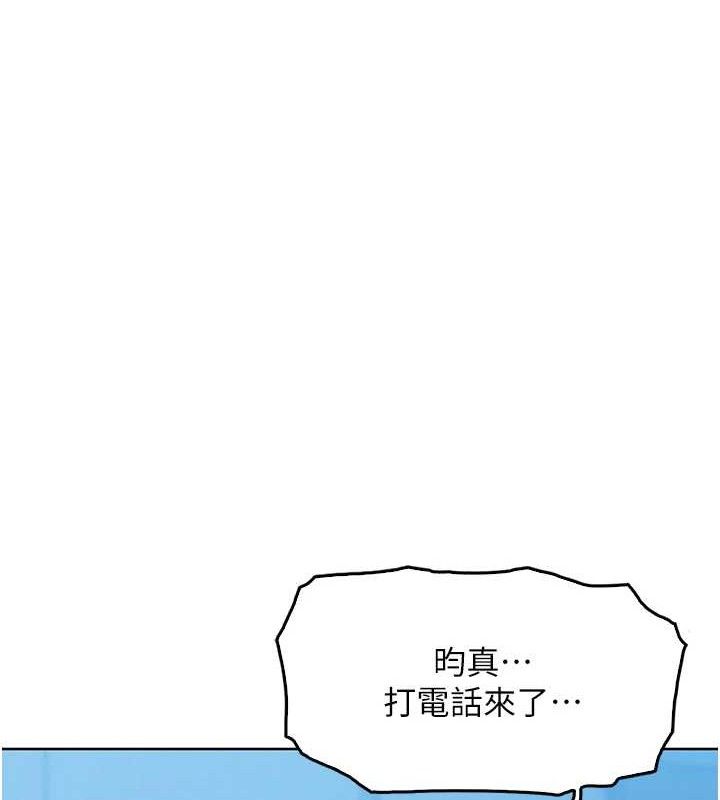 我的掌上明珠 韩漫无遮挡 - 阅读 第5话-大叔成瘾的女大生 113