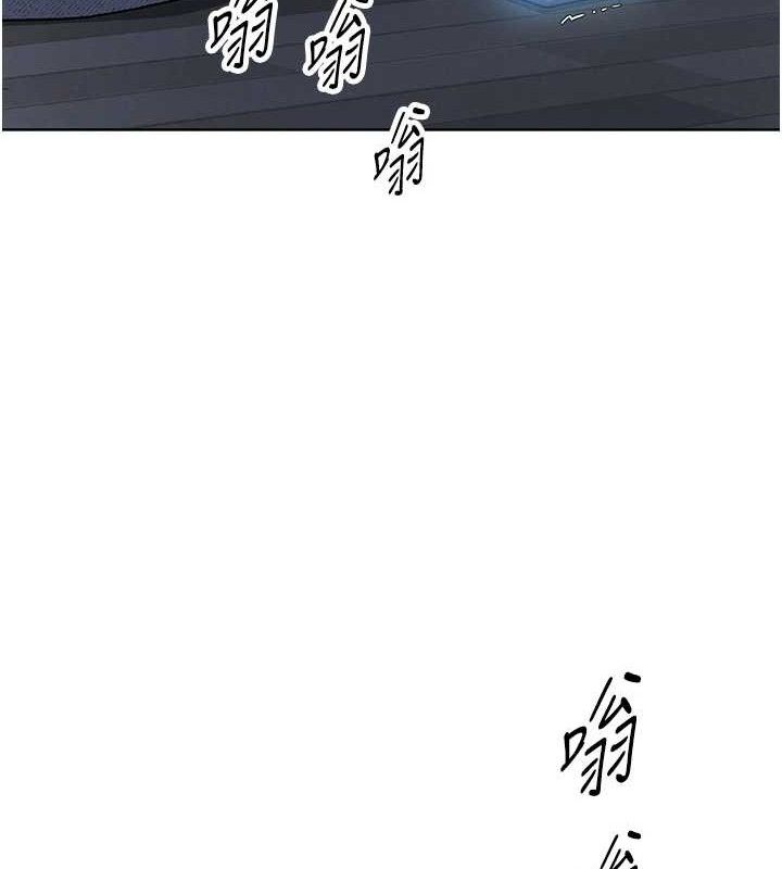 我的掌上明珠 韩漫无遮挡 - 阅读 第5话-大叔成瘾的女大生 116