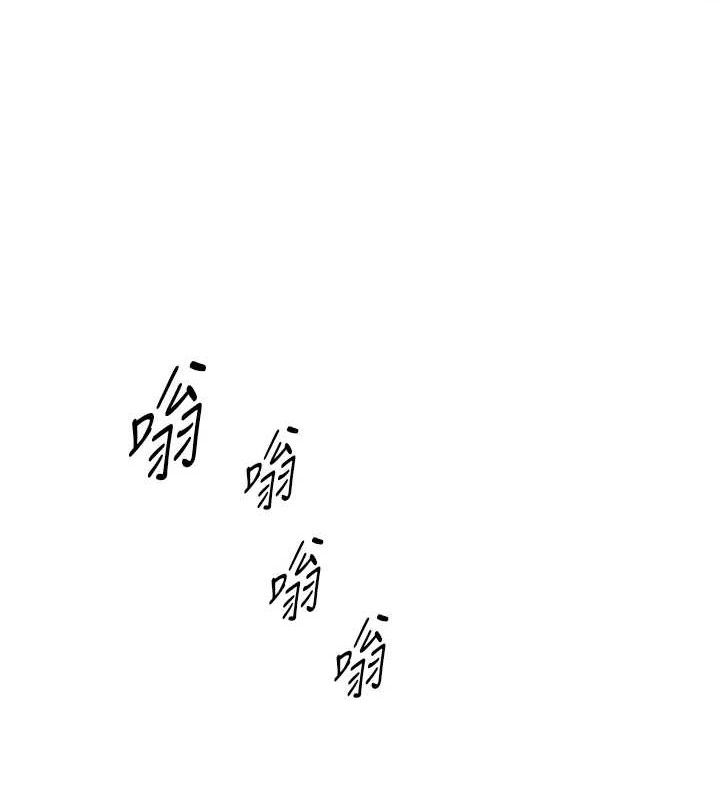 我的掌上明珠 韩漫无遮挡 - 阅读 第5话-大叔成瘾的女大生 118