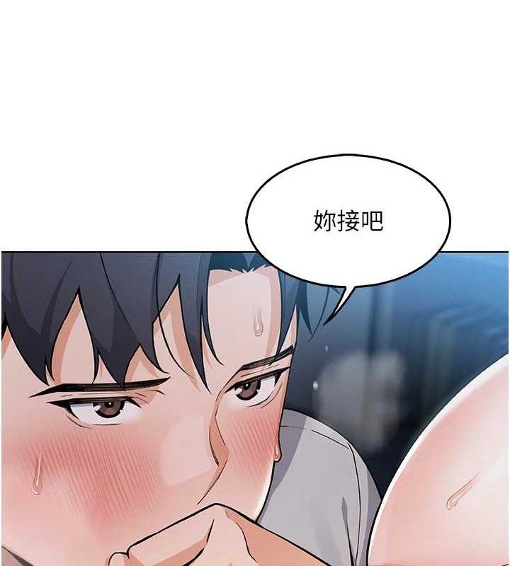 我的掌上明珠 韩漫无遮挡 - 阅读 第5话-大叔成瘾的女大生 119