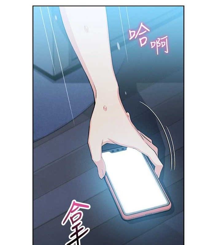 我的掌上明珠 韩漫无遮挡 - 阅读 第5话-大叔成瘾的女大生 121