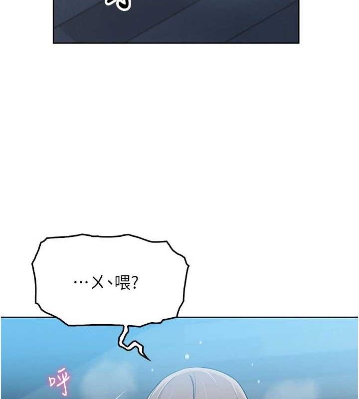我的掌上明珠 韩漫无遮挡 - 阅读 第5话-大叔成瘾的女大生 122
