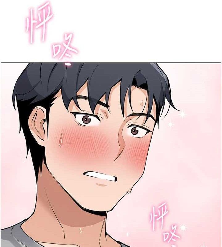 我的掌上明珠 韩漫无遮挡 - 阅读 第5话-大叔成瘾的女大生 125