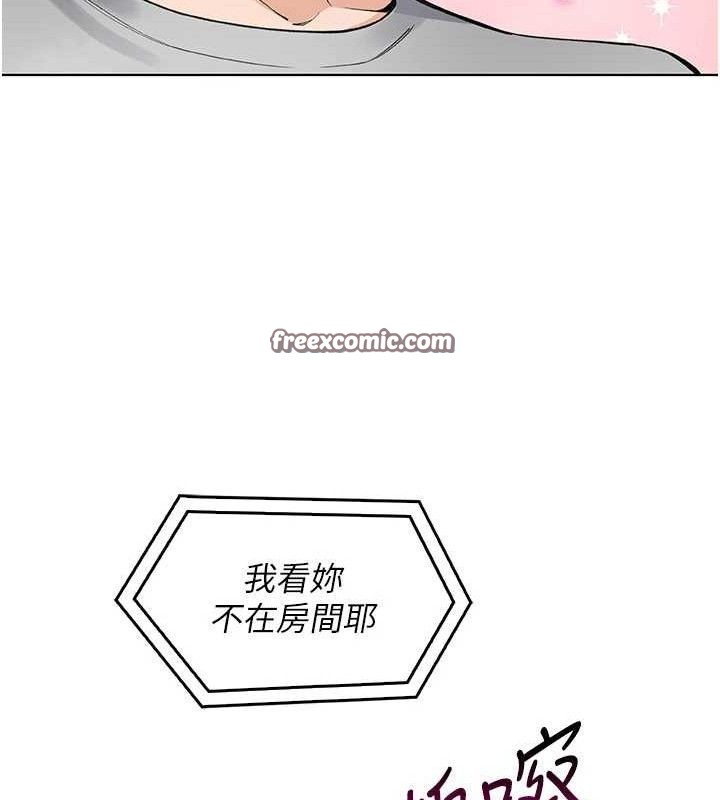 我的掌上明珠 韩漫无遮挡 - 阅读 第5话-大叔成瘾的女大生 126