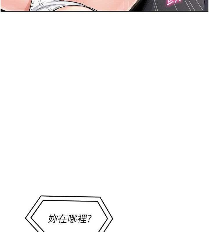 我的掌上明珠 韩漫无遮挡 - 阅读 第5话-大叔成瘾的女大生 128