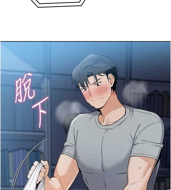 我的掌上明珠 韩漫无遮挡 - 阅读 第5话-大叔成瘾的女大生 129
