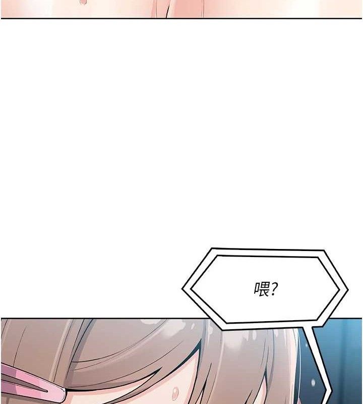 我的掌上明珠 韩漫无遮挡 - 阅读 第5话-大叔成瘾的女大生 134