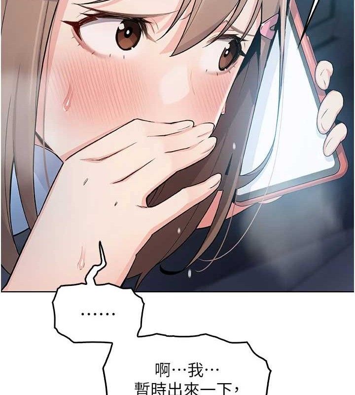 我的掌上明珠 韩漫无遮挡 - 阅读 第5话-大叔成瘾的女大生 135
