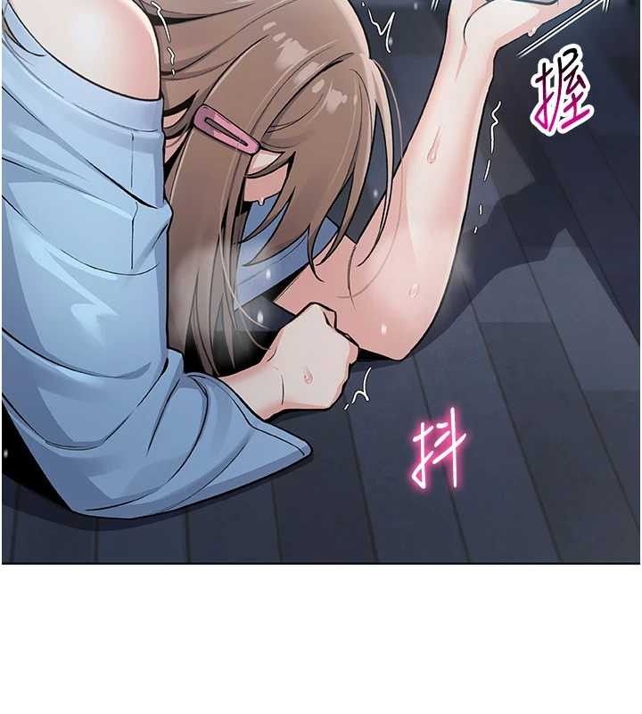 我的掌上明珠 韩漫无遮挡 - 阅读 第5话-大叔成瘾的女大生 143