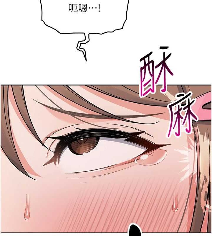 我的掌上明珠 韩漫无遮挡 - 阅读 第5话-大叔成瘾的女大生 150