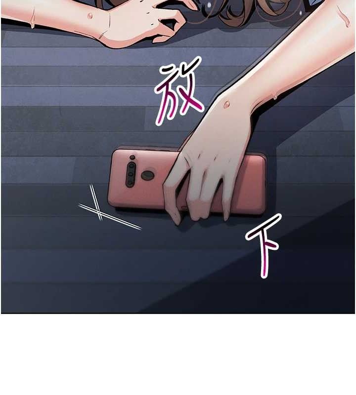 我的掌上明珠 韩漫无遮挡 - 阅读 第5话-大叔成瘾的女大生 155