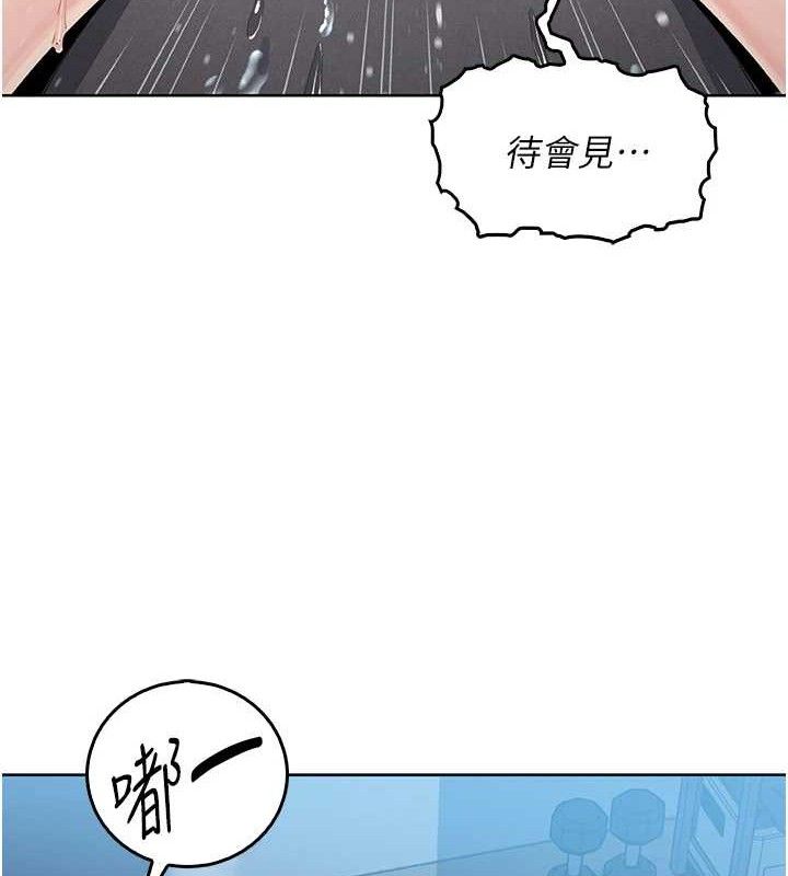 我的掌上明珠 韩漫无遮挡 - 阅读 第5话-大叔成瘾的女大生 158