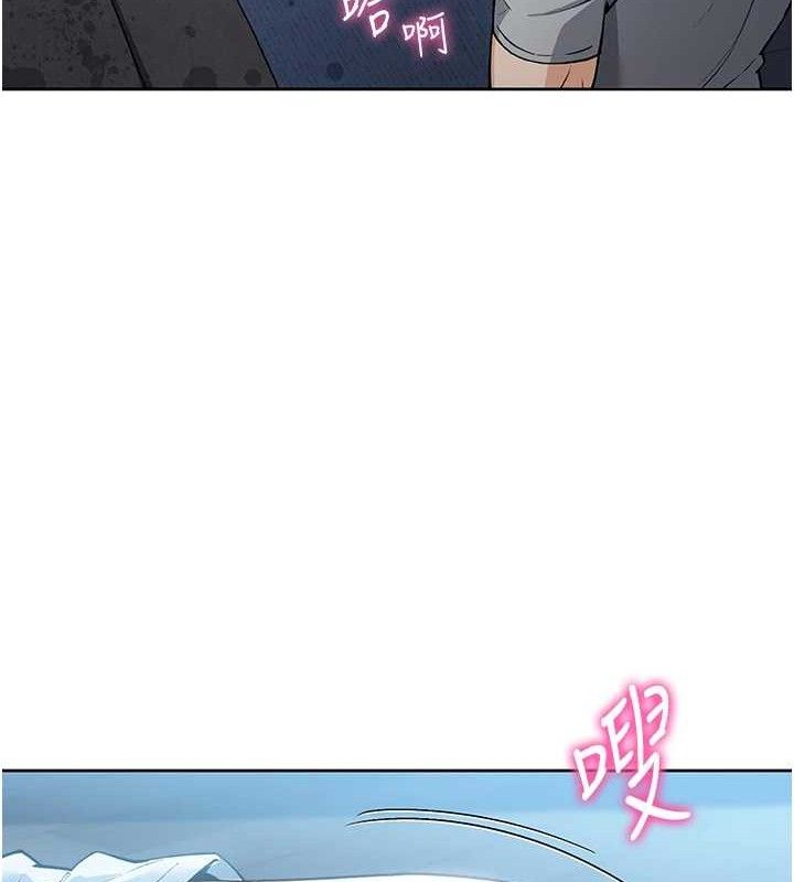 我的掌上明珠 韩漫无遮挡 - 阅读 第5话-大叔成瘾的女大生 160