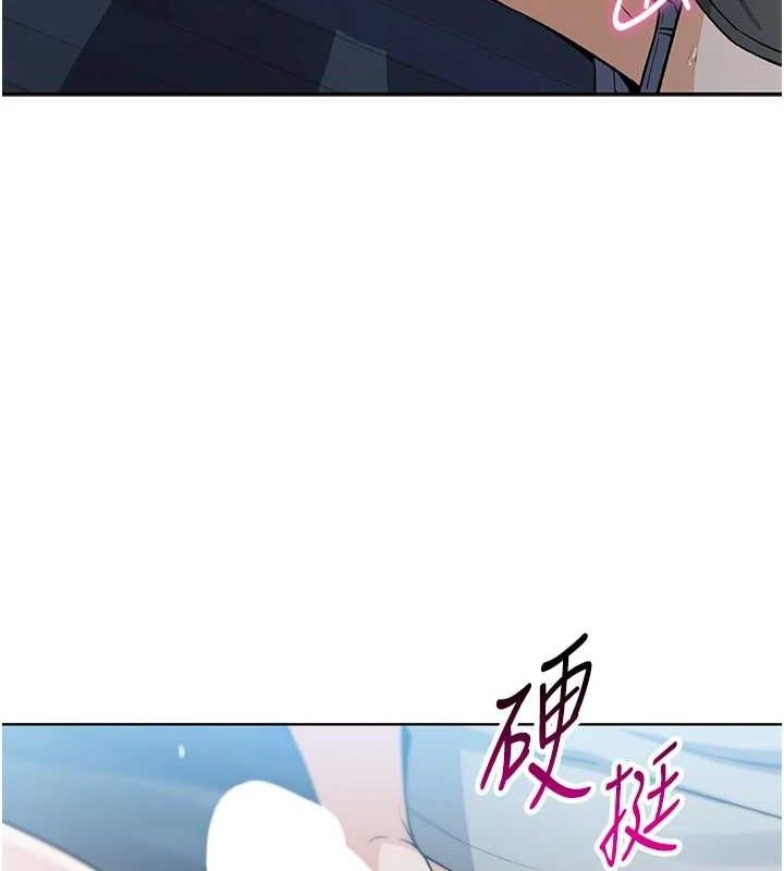 我的掌上明珠 韩漫无遮挡 - 阅读 第5话-大叔成瘾的女大生 164
