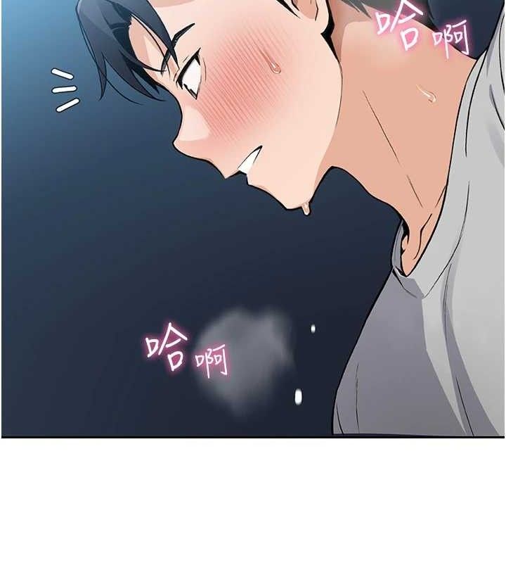 我的掌上明珠 韩漫无遮挡 - 阅读 第5话-大叔成瘾的女大生 167