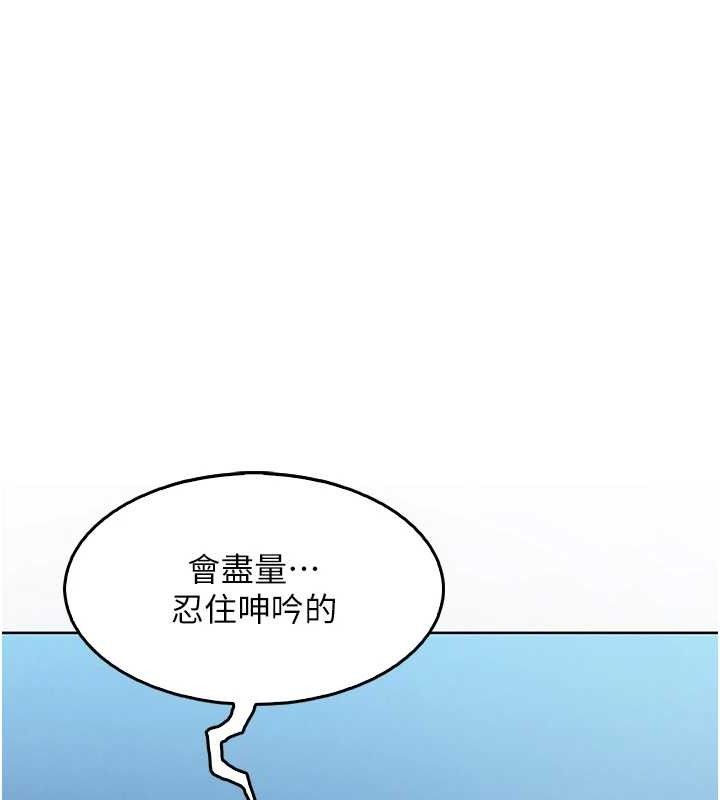 我的掌上明珠 韩漫无遮挡 - 阅读 第5话-大叔成瘾的女大生 183