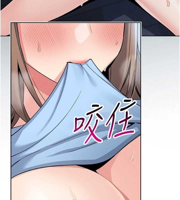 我的掌上明珠 韩漫无遮挡 - 阅读 第5话-大叔成瘾的女大生 186