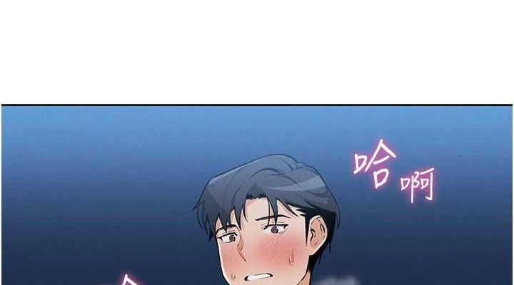 我的掌上明珠 韩漫无遮挡 - 阅读 第5话-大叔成瘾的女大生 190