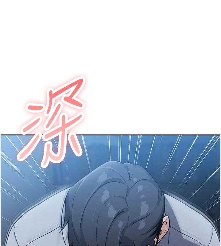 我的掌上明珠 韩漫无遮挡 - 阅读 第5话-大叔成瘾的女大生 201