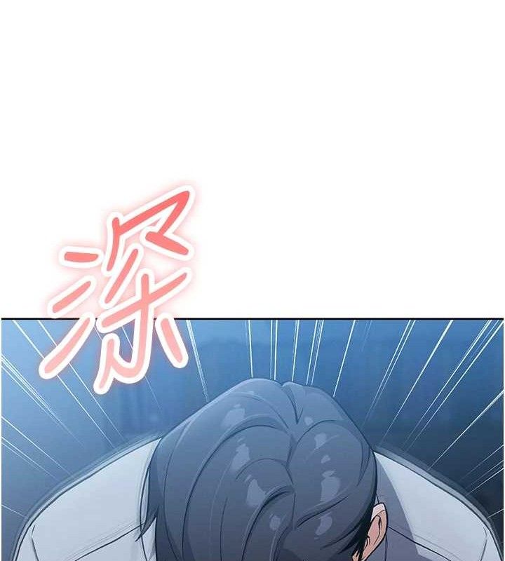 我的掌上明珠 韩漫无遮挡 - 阅读 第6话-书房偷情 9