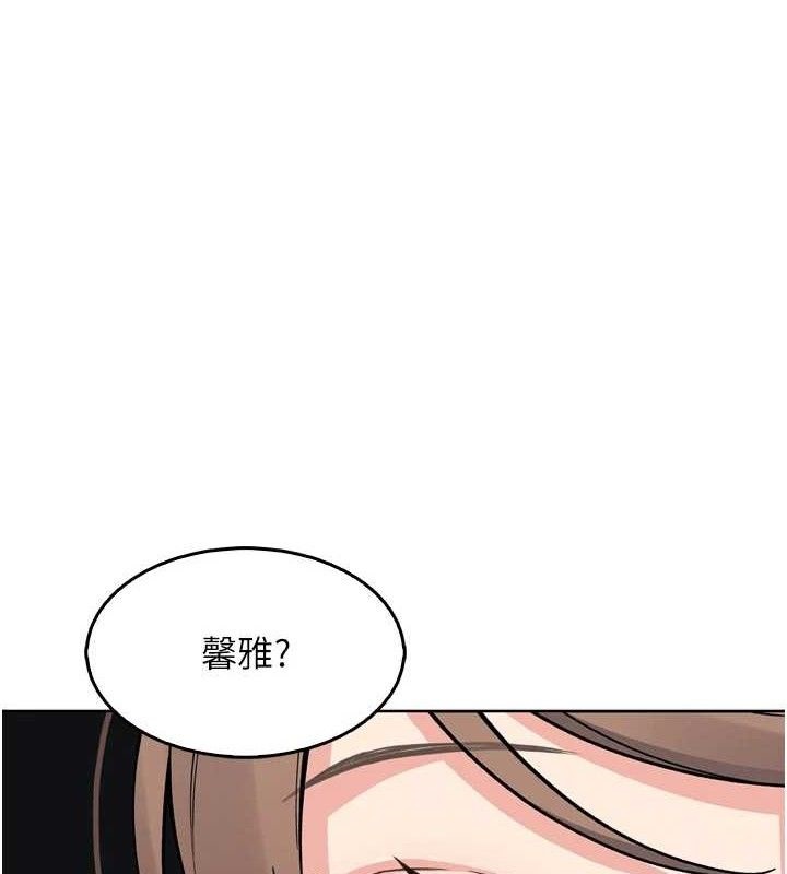我的掌上明珠 韩漫无遮挡 - 阅读 第7话-深夜拜访的不速之客 1