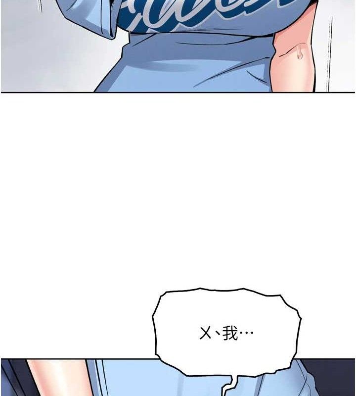我的掌上明珠 韩漫无遮挡 - 阅读 第7话-深夜拜访的不速之客 7