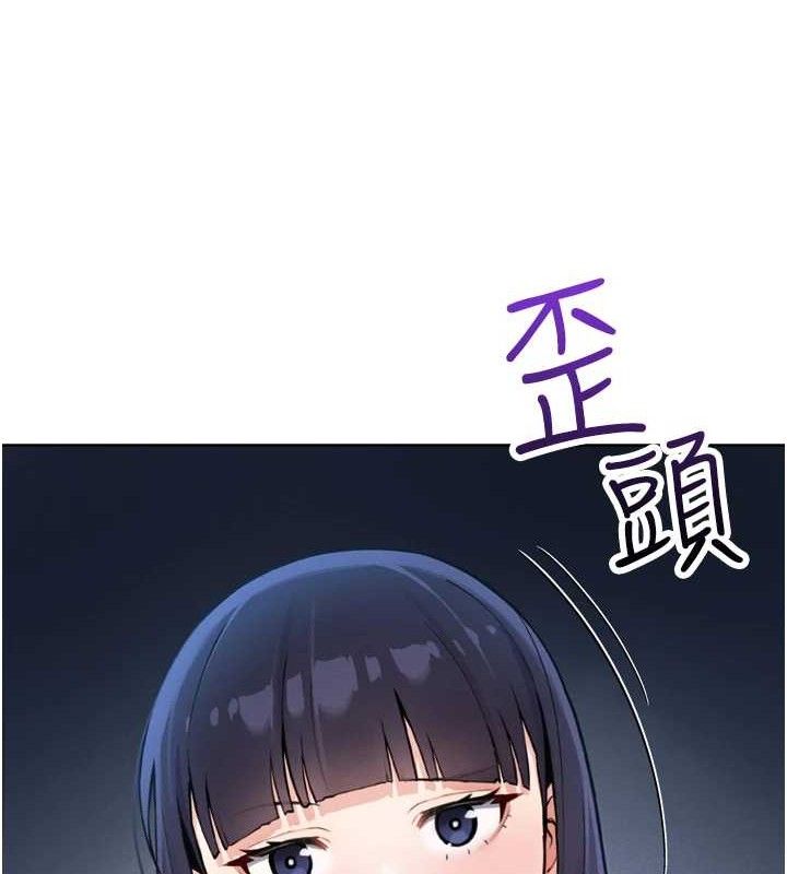 我的掌上明珠 韩漫无遮挡 - 阅读 第7话-深夜拜访的不速之客 9