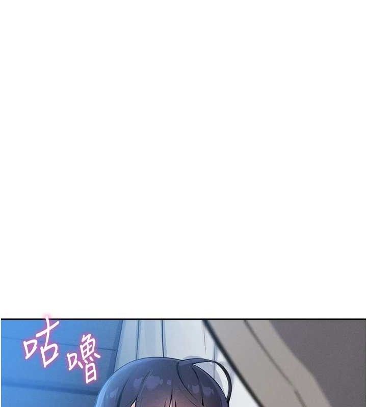 韩国污漫画 我的掌上明珠 第8话-你其实不讨厌我吧? 3