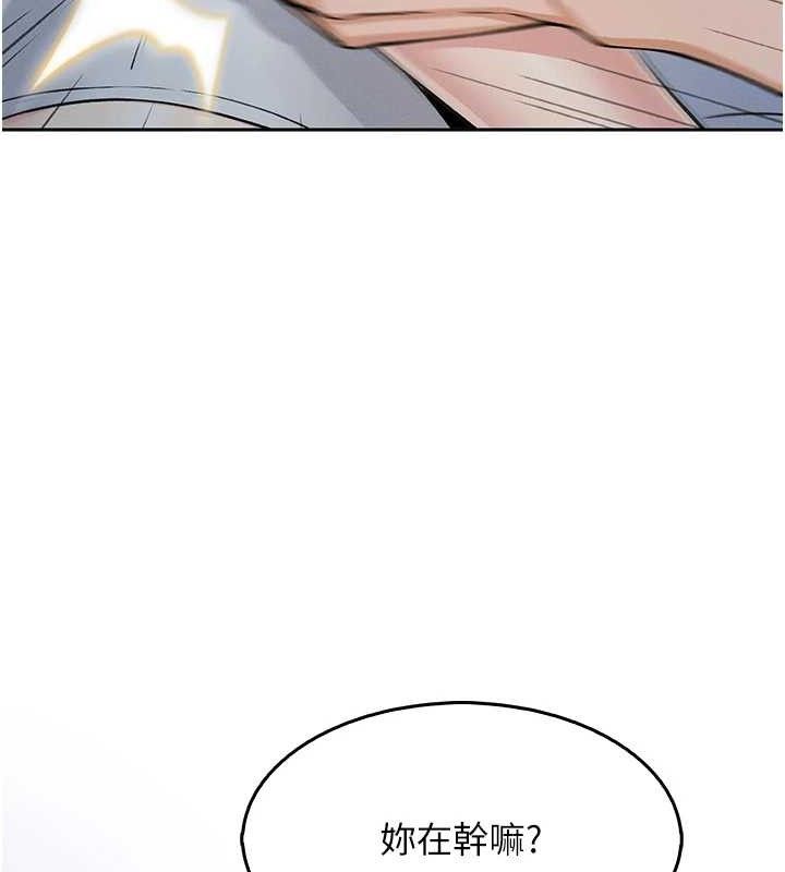 韩国污漫画 我的掌上明珠 第8话-你其实不讨厌我吧? 8